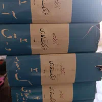کتاب فرهنگ معین