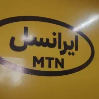 670 68 60 0938