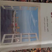 کتب حسابداری جمشید اسکندری