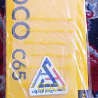 گوشی پوکوC65 درحد نو گارانتی داره