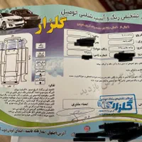 پراید وانت مدل ۹۴|خودرو سواری و وانت|اصفهان, اشکاوند|دیوار