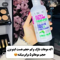 شامپو موی فر برند میسوری فاقد سولفات|آرایشی، بهداشتی، درمانی|اصفهان, مصلی|دیوار