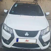 کوییکGxR