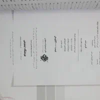 مبتکران فارسی ششم