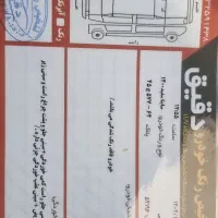 ساینا S سفید ۱۴۰۰