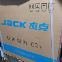 سردوز جک مدل (e4s )پنج نخ