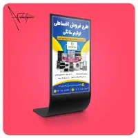 طراحی بنر،کارت ویزیت و پوستر تبلیغاتی باکیفیت بالا|خدمات رایانهای و موبایل|زنجان, |دیوار