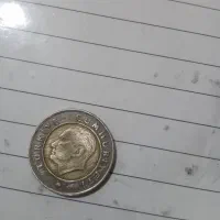 پول|کلکسیون سکه، تمبر، اسکناس|اراک, |دیوار