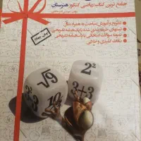 مجموعه کتاب های کنکورحسابداری