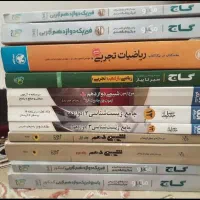 کتاب کنکور تجربی