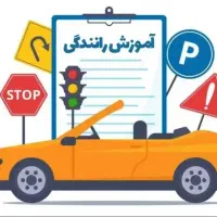 آموزش صفر تا صد رانندگی توسط مربی خانم و آقا