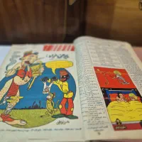 مجله (کاتالوگ)حسن توفیق|کتاب و مجله تاریخی|شیراز, وحدت|دیوار