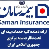 شغل دوم درآمد اول