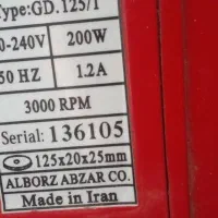 دستگاه گوهر تراشی|ابزارآلات|مشهد, امیریه|دیوار