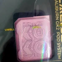 پاد کالیبرن جی کی ۲ کوکو اورجینال پلمپ اک