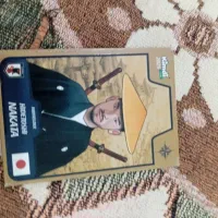 کارت کمدی 2025رویال ناکاتا