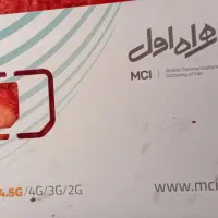 سیم‌کارت‌دائمی