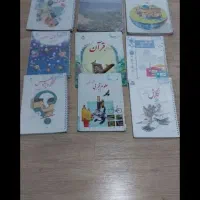کتاب درسی ششم