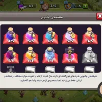 آف کلنز|کنسول، بازی ویدئویی و آنلاین|شیرینسو, |دیوار