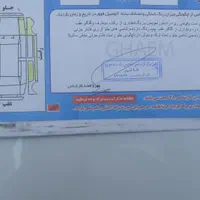 وانت پراید 151 SE، مدل ۱۳۹۴
