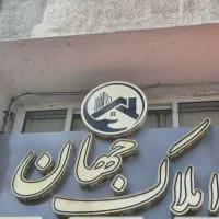 استخدام مشاور املاک