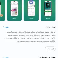 وام فوری از پنج میلیون تا صد میلیون تومان