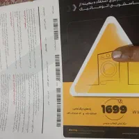 ماشین لباسشویی دوو