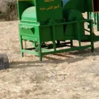 کاه خرمن کوب بادی