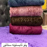 کالای خواب و لوازم آشپزخانه