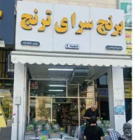 نیروی خانم صندوقدار