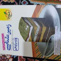 فروش کتاب درسی کنکور|کتاب و مجله آموزشی|رشت, بلوار گیلان|دیوار