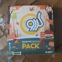 سی دی نرم‌افزار گردو برای کامپیوتر  سالم و نو