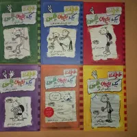 کتاب برای نوجوانان