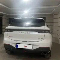 فروش لاماری ایما