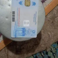 کارت ملی گمشده