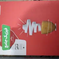 کتابهای کنکوری ( رشته ریاضی)