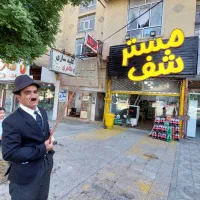 استخدام سر  اشپز درجه یک