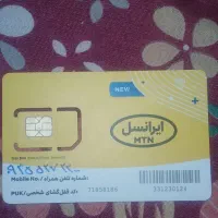 سیم کارت رند