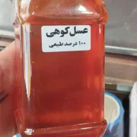 پخش مواد غذایی به قیمت عمده