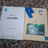 کتاب درسی پیام نور|کتاب و مجله آموزشی|تهران, فلاح|دیوار