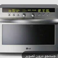 ماکروفر سولاروم ال جی