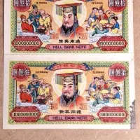 اسکناس بانکی جهنمی چینی