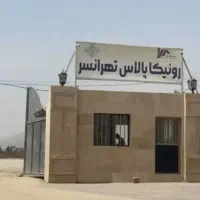 فروش آپارتمان ۸۱ متری ۲ خوابه در شهرک دانشگاه