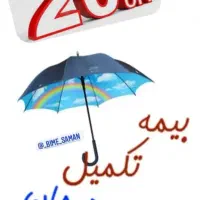 جذب نماینده فعال