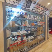 سانترال دیجیتال|تلفن رومیزی|اصفهان, خلجا|دیوار