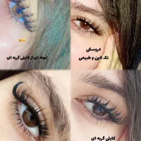 خدمات کاشت مژه هیدن و لیفت ابرو و آموزش|خدمات آرایشگری و زیبایی|کارون, |دیوار