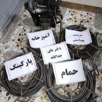 لوله بازکنی وفنرزنی (۲۰دقیقه ای)(میلاد)خمین