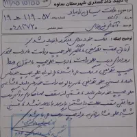 نیسان مدل ۹۶|خودرو سواری و وانت|ساوه, |دیوار