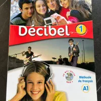 کتاب زبان فرانسه Decibel