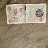 اسکناس قدیمی|کلکسیون سکه، تمبر، اسکناس|تهران, اتابک|دیوار